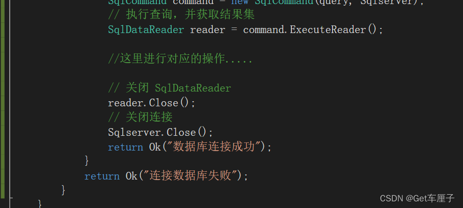 SQLexpress 开启服务之后自动停止_sqlserver_20