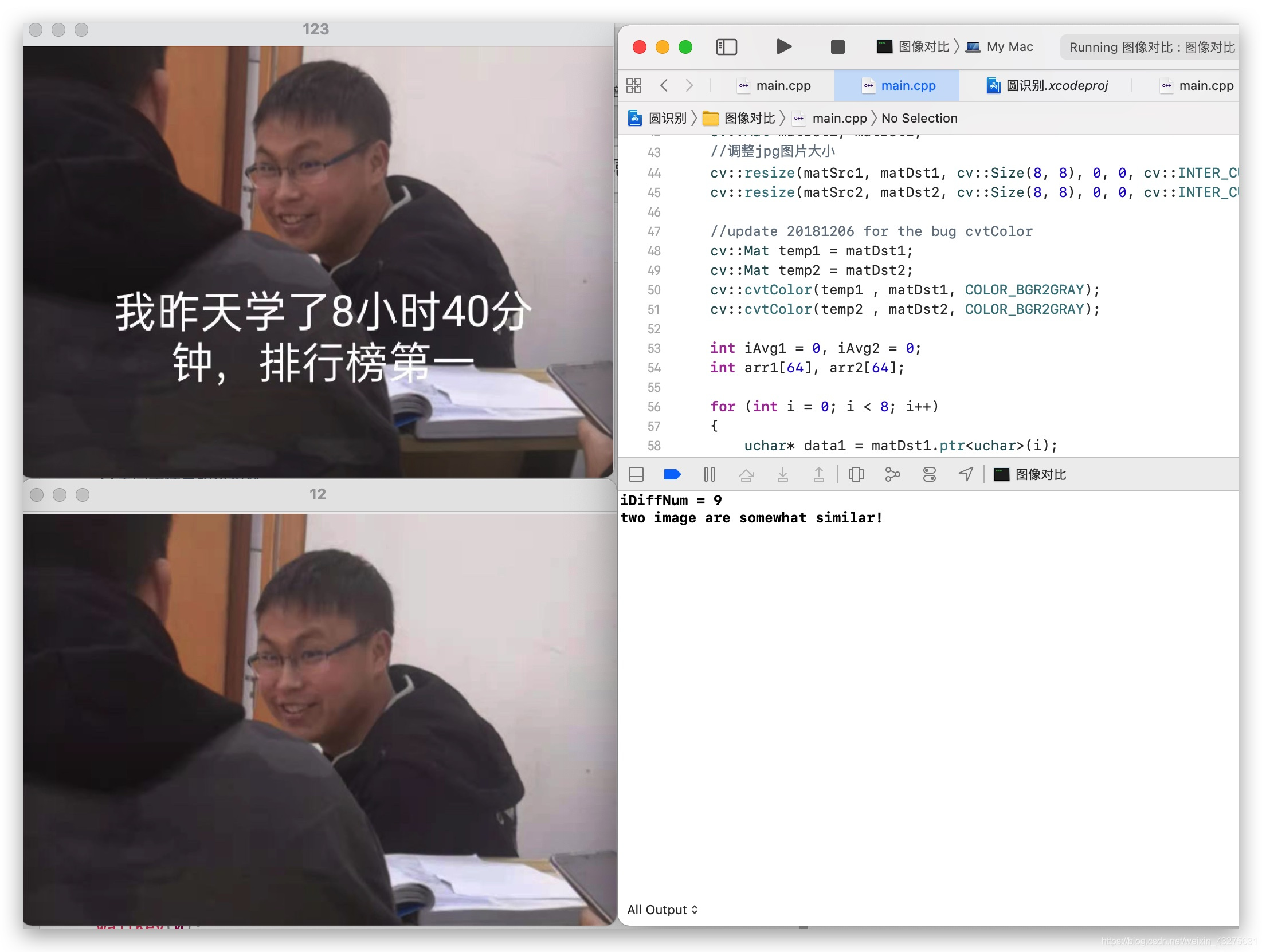 opencv 图片哈希指纹 相似度比较 java_#include_03