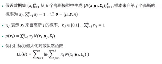 Java 如何通过聚簇算法抽稀大量poi点_聚类_12