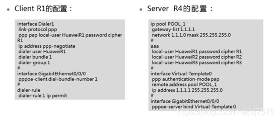 epdg网络架构_链路_08