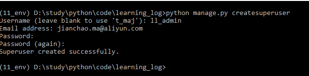 python项目该如何划分do bo dto vo po_shell_07