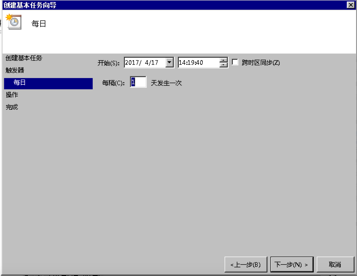 自定义python安装包_Windows_22