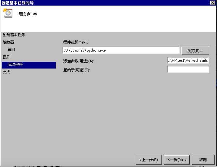 自定义python安装包_Windows_24