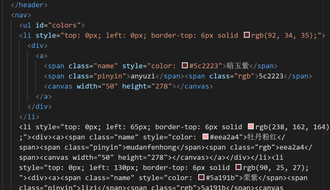 python replace 最后出现的_json_02