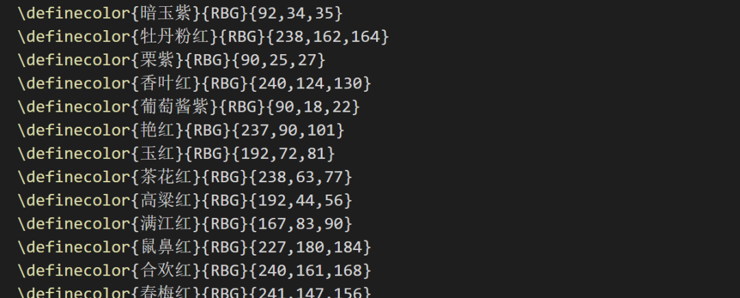 python replace 最后出现的_json_07