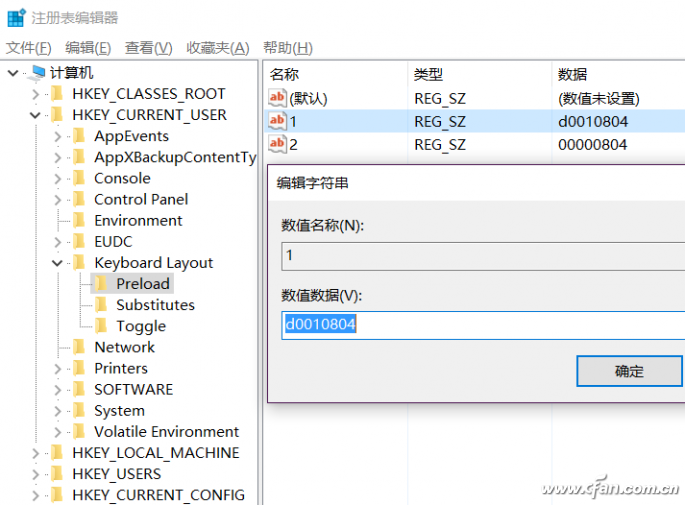 强制切换hadoop master_输入法_03