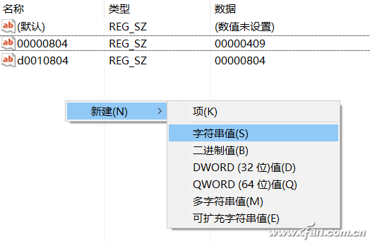 强制切换hadoop master_w ndows10输入法设置_04