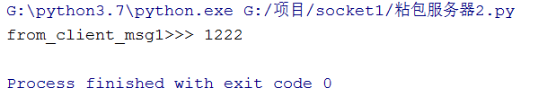 python 返回socket连接状态_python