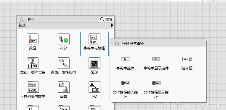 ios label 某个字符串 改颜色_相互转换