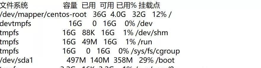 centos怎么查看磁盘空间_逻辑卷_02