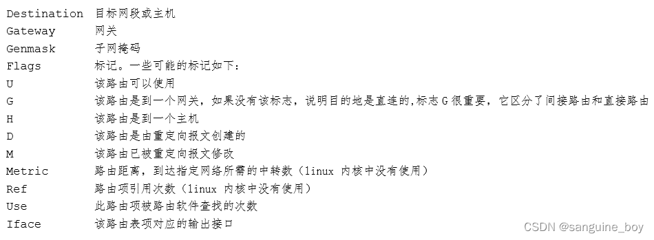 centos双网卡重启断网_centos双网卡重启断网