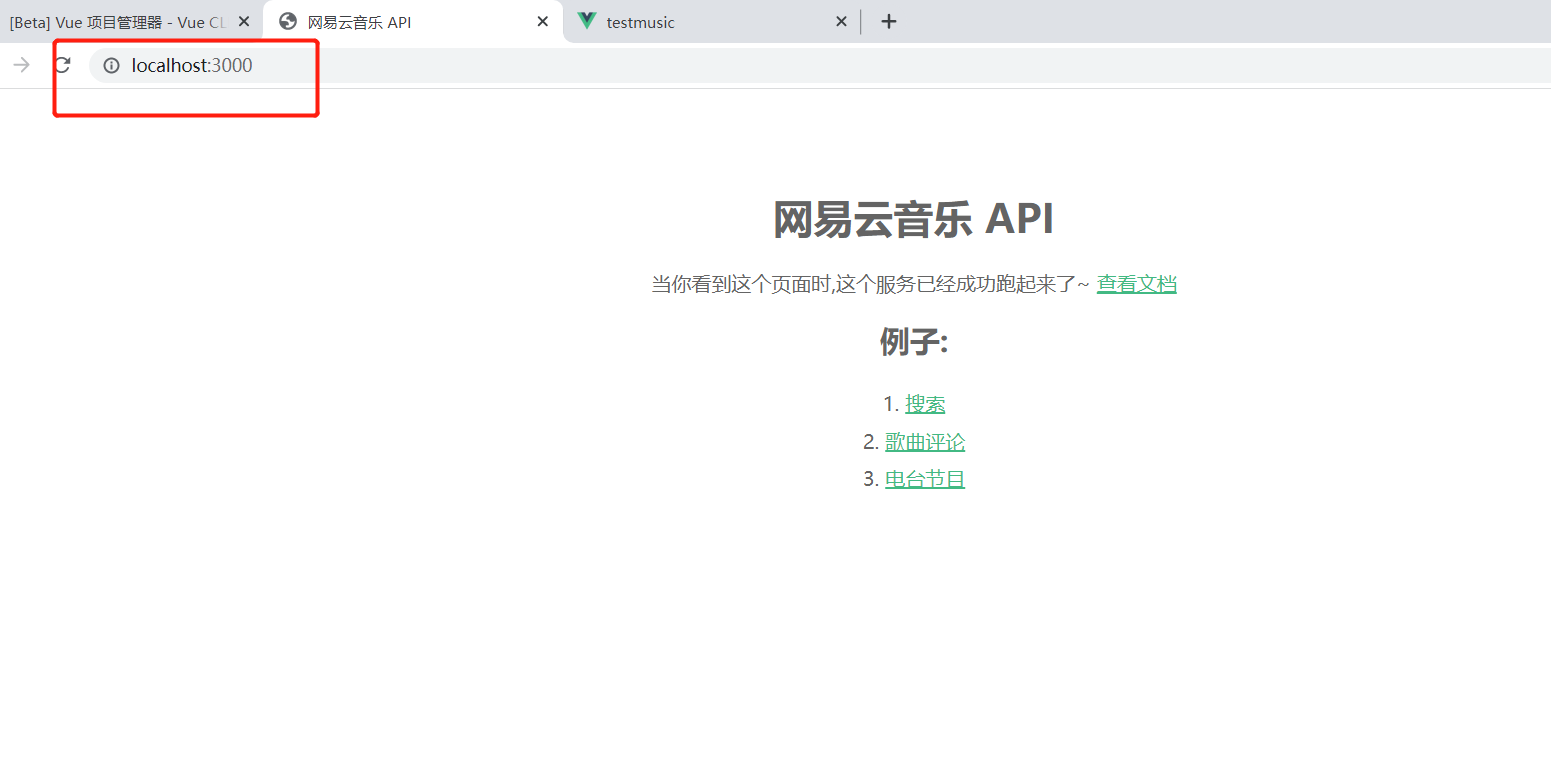 axios 跨域导致2个响应_javascript_02