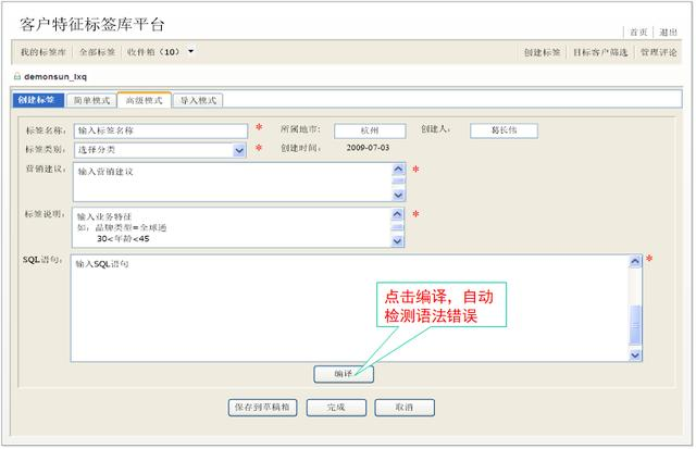 标签数据为什么存到hbase_数据分析_07