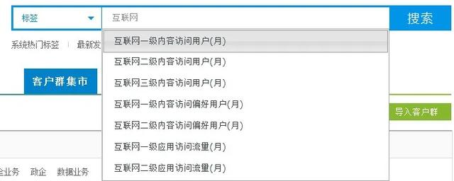 标签数据为什么存到hbase_数据架构_11