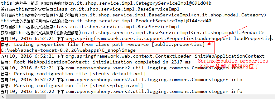 springboot 不能读取到properties配置文件中的内容_bc