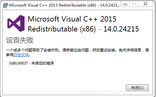 win10安装VC_redist 错误_win10安装VC_redist 错误_02