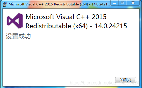 win10安装VC_redist 错误_运行库_05