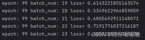 怎么修改pytorch的batchsize_深度学习_03