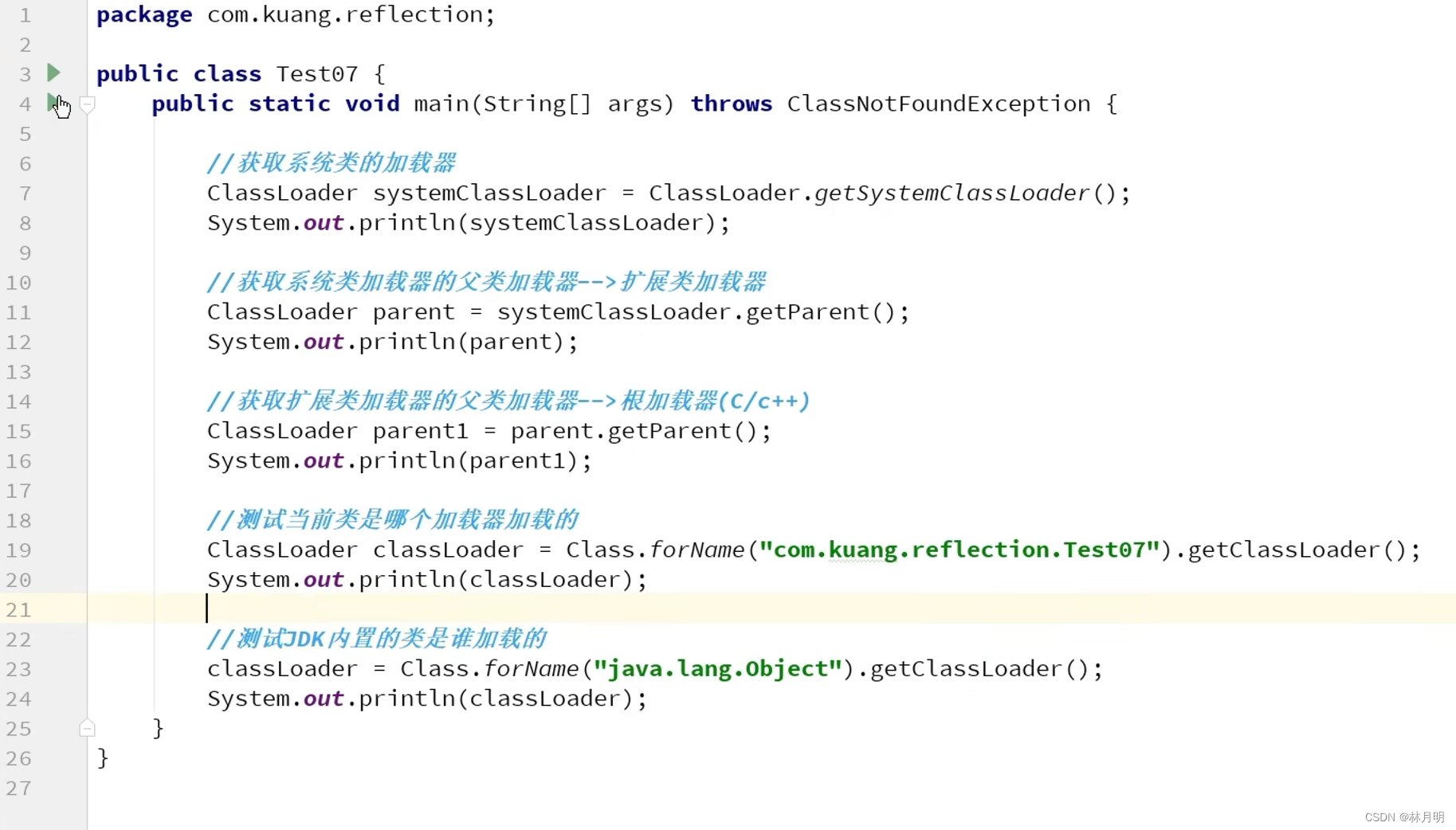 java 通过反射生成类上的注解_加载_13