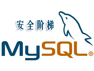 mysql存储hex文件_服务器