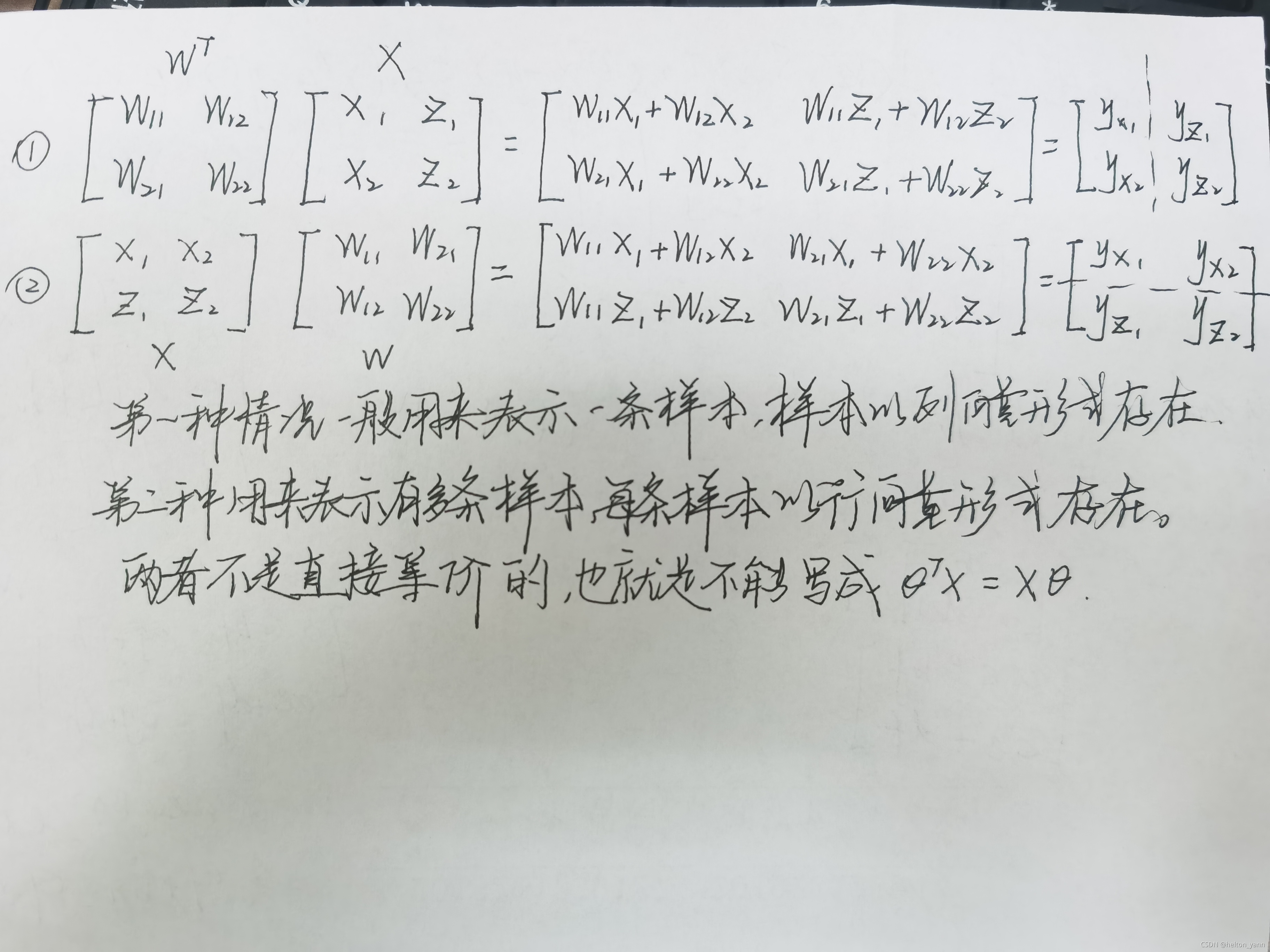 eemd 分解imf_eemd 分解imf_06