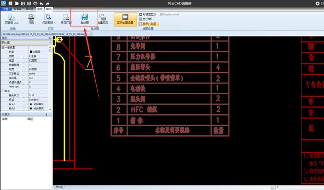 dwg格式转换pdf python_dwg格式转换pdf python_02