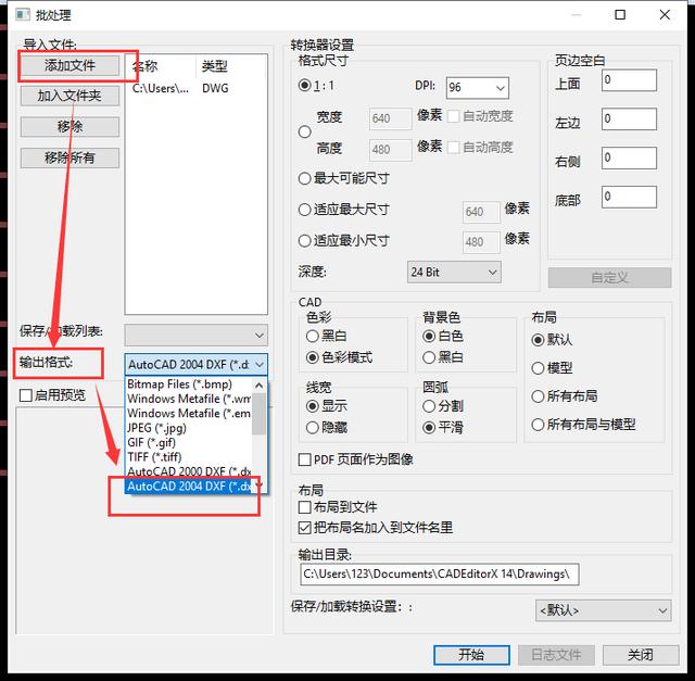 dwg格式转换pdf python_格式转换_03