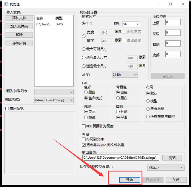 dwg格式转换pdf python_怎么用sqlldr导入ctl文件_04