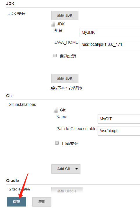 jenkins占用CPU个数_默认值_11