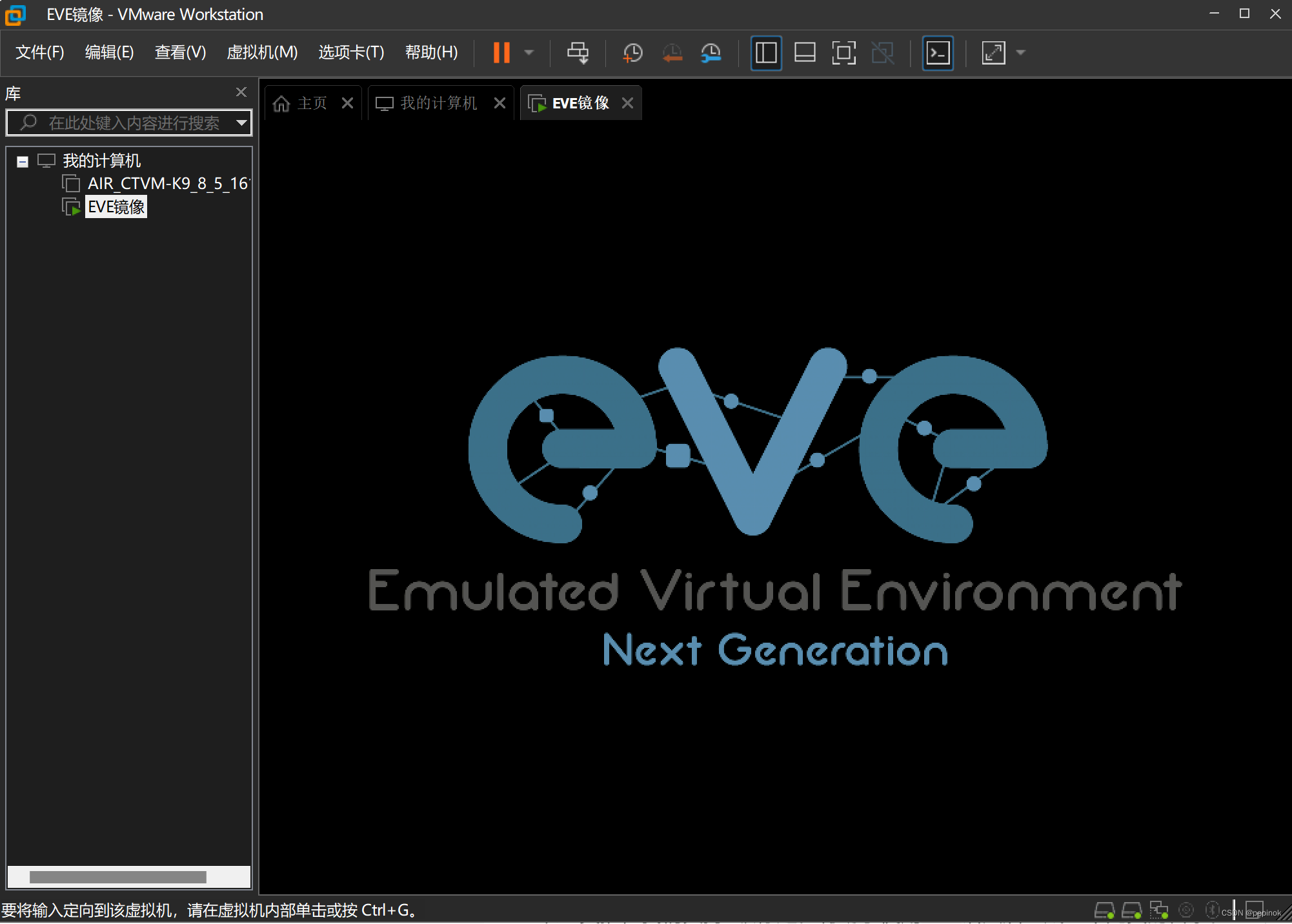 eve模拟器导入qemu_eve模拟器导入qemu