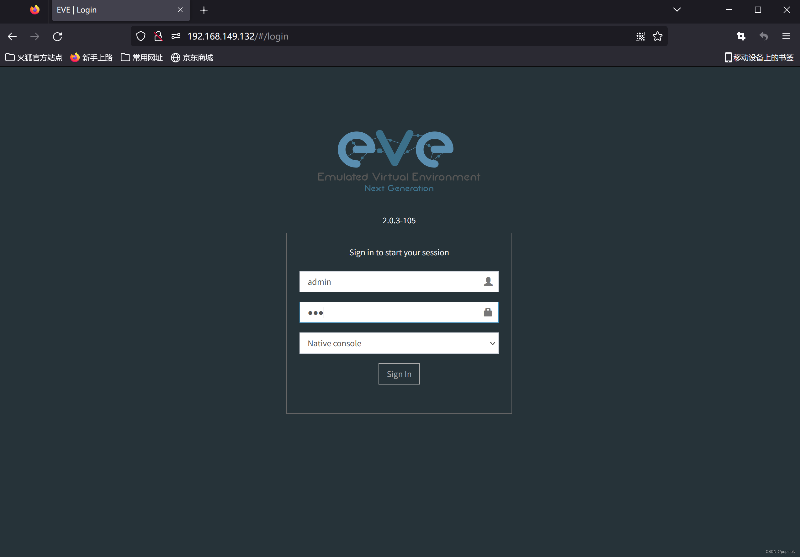 eve模拟器导入qemu_eve模拟器导入qemu_03