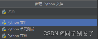 windows2008r2安装nginx_pycharm_24