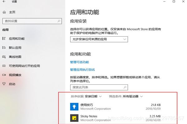 windows10无法启动docker_命令提示符_04