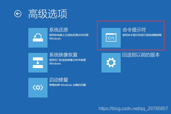 windows10无法启动docker_经验分享_11