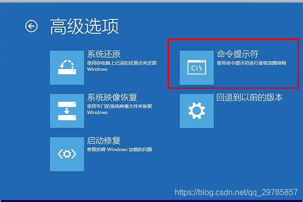 windows10无法启动docker_命令提示符_16