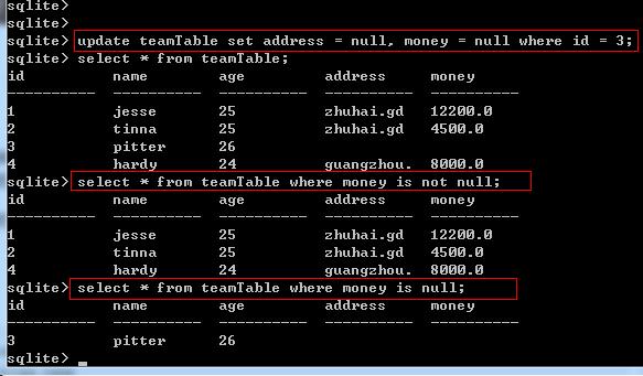 hive sql语句如果为空设置为0_sqlite