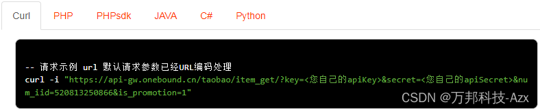 grafana api接口 id怎么获得_json_02