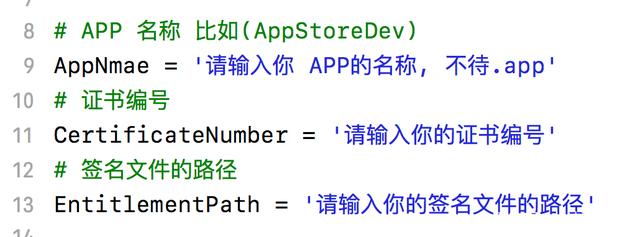 python 双击entry打开文件选择_签名文件_04