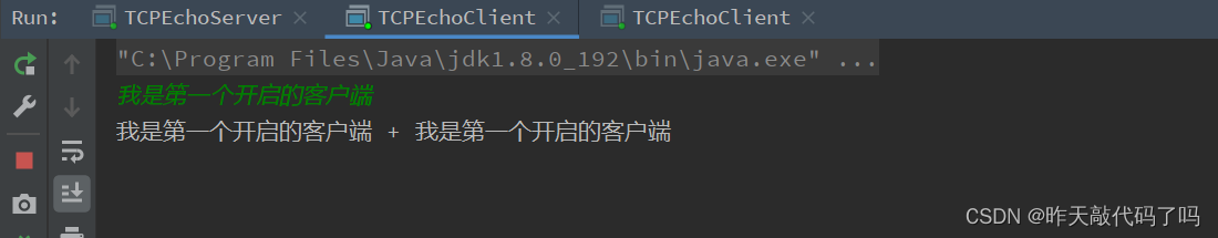 java实现TCP服务器和硬件交互_网络通信_05