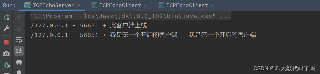 java实现TCP服务器和硬件交互_java实现TCP服务器和硬件交互_07