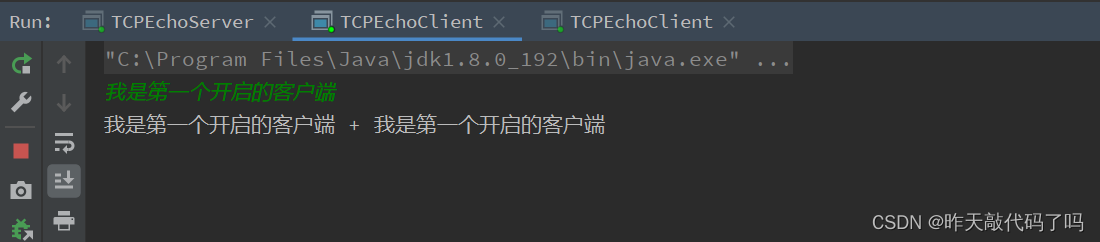 java实现TCP服务器和硬件交互_网络通信_08