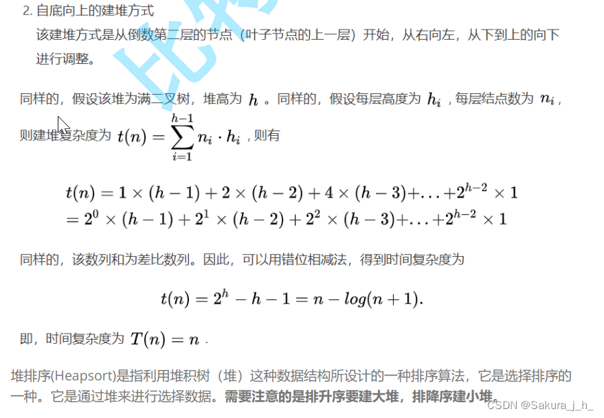 R语言 变量排序_R语言 变量排序_06