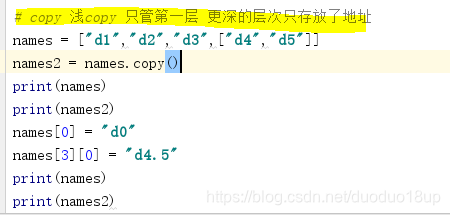 python3 字符串转 unicode_Python集合_04