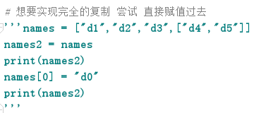 python3 字符串转 unicode_Python集合_07