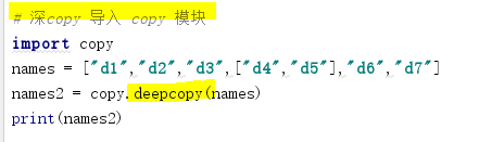 python3 字符串转 unicode_python列表_08