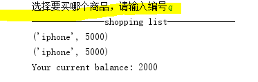 python3 字符串转 unicode_文件操作_16