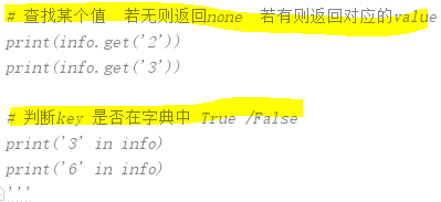 python3 字符串转 unicode_python列表_25