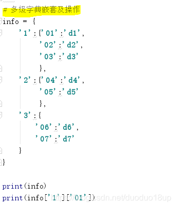 python3 字符串转 unicode_Python集合_26