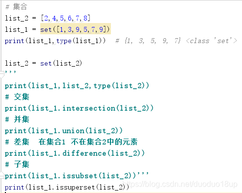 python3 字符串转 unicode_文件操作_34