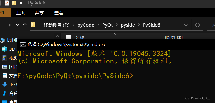 vscode中python打印中文乱码_项目文件_04